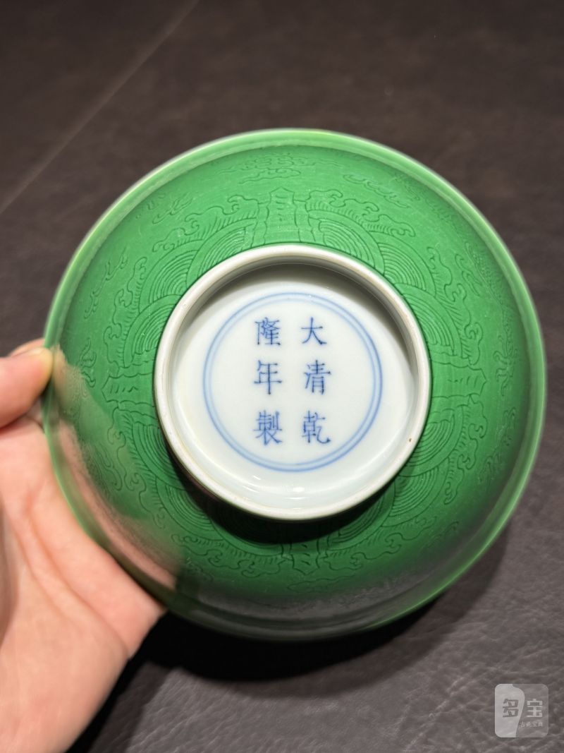 清乾隆 瓜皮绿暗刻龙纹碗 - 图14